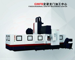 GMFB定梁龍門(mén)加工中心